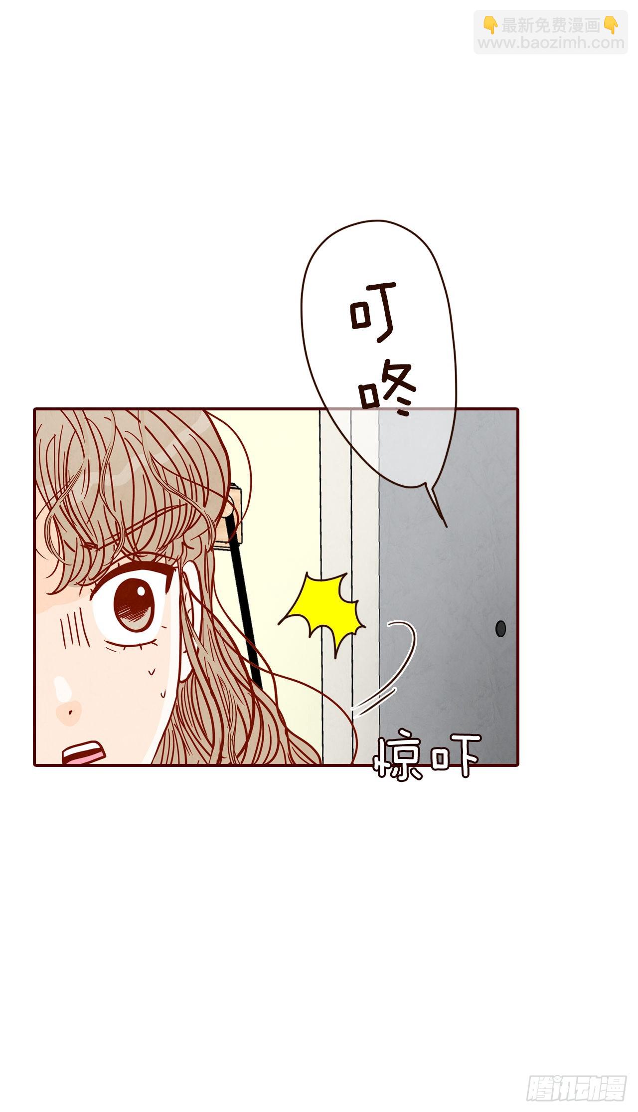 《在名为爱情的地方等你》68.报警 第33页