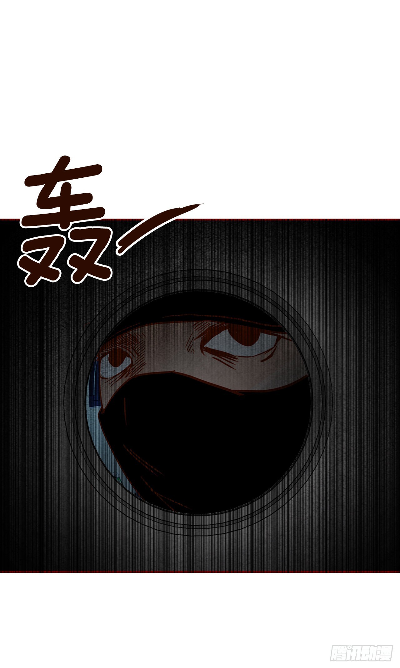 《在名为爱情的地方等你》68.报警 第3页