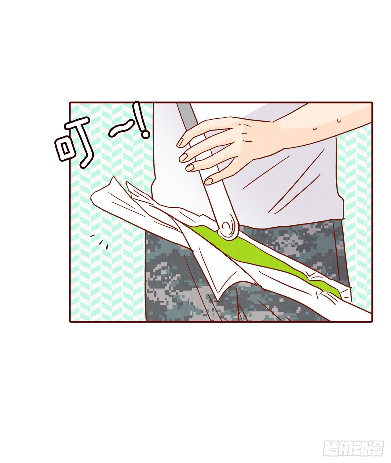 《在名为爱情的地方等你》68.报警 第40页