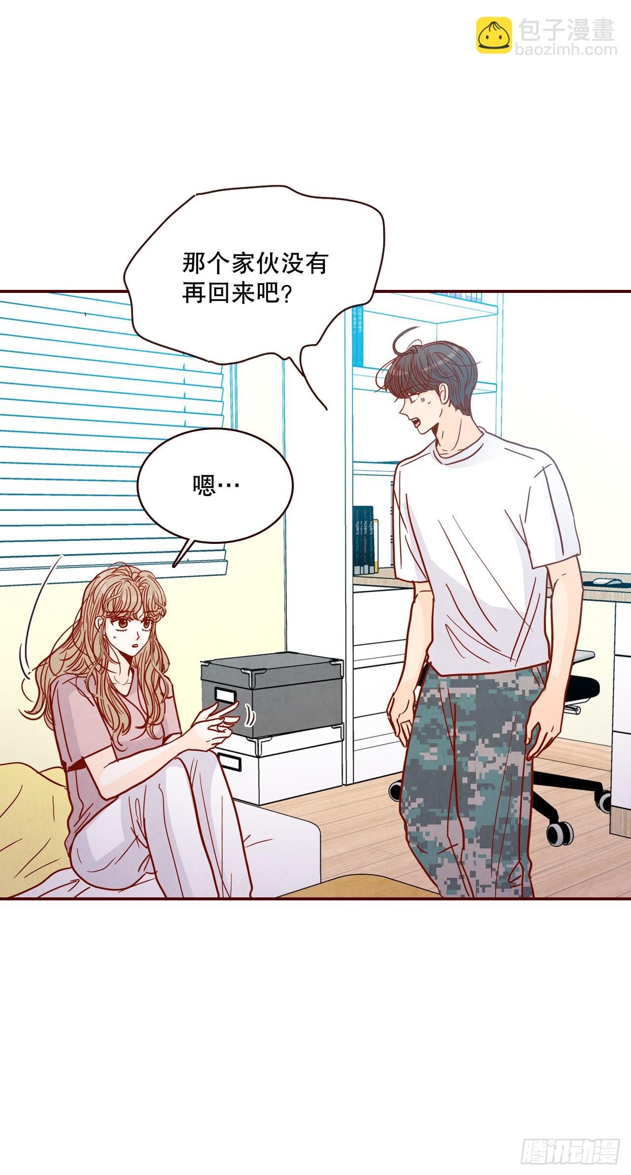 《在名为爱情的地方等你》68.报警 第43页