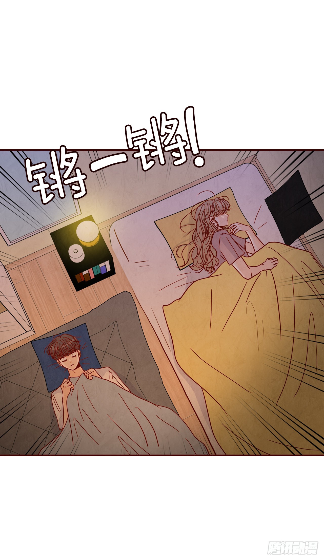 《在名为爱情的地方等你》69.留宿 第10页