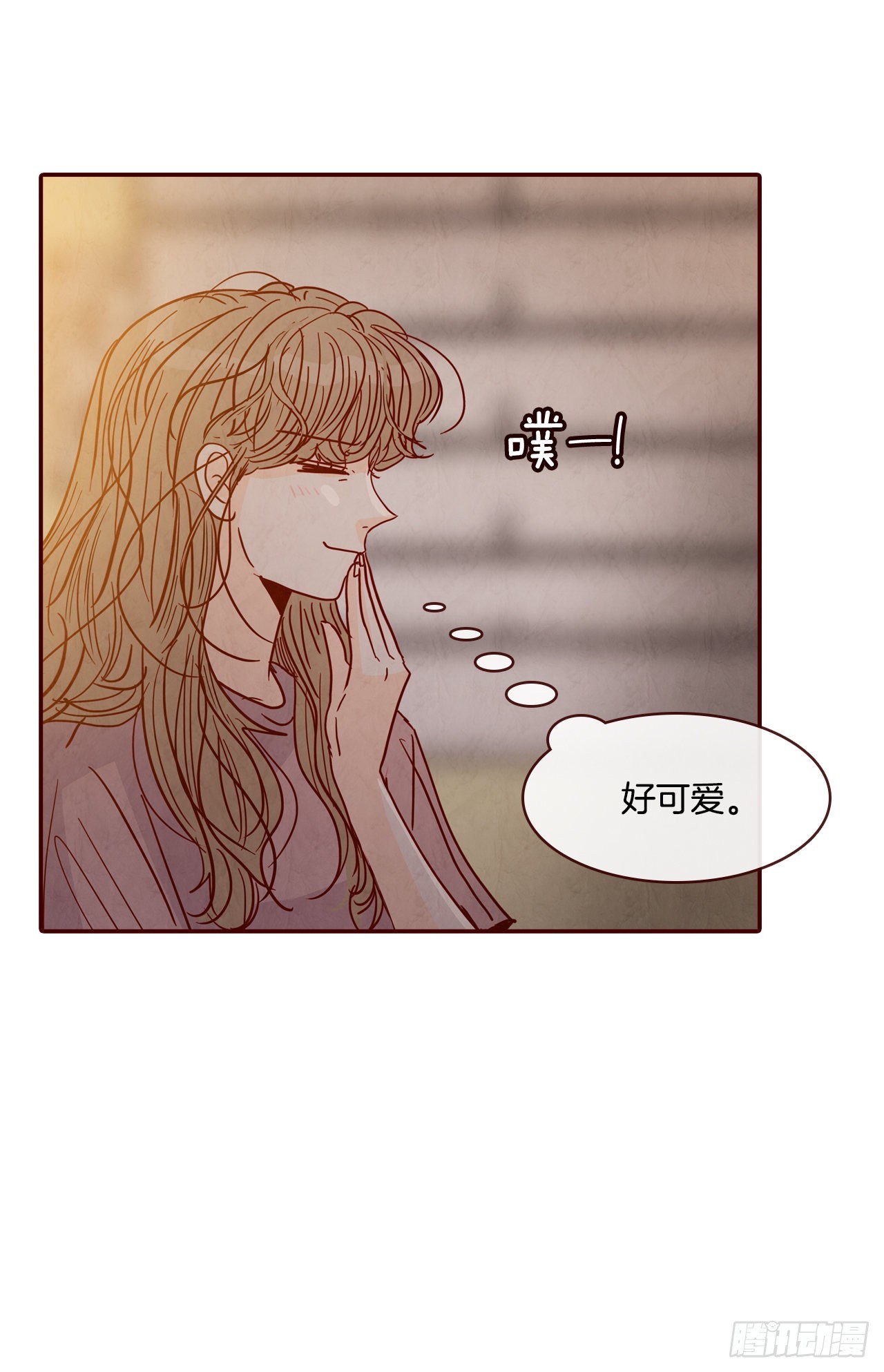 《在名为爱情的地方等你》69.留宿 第36页