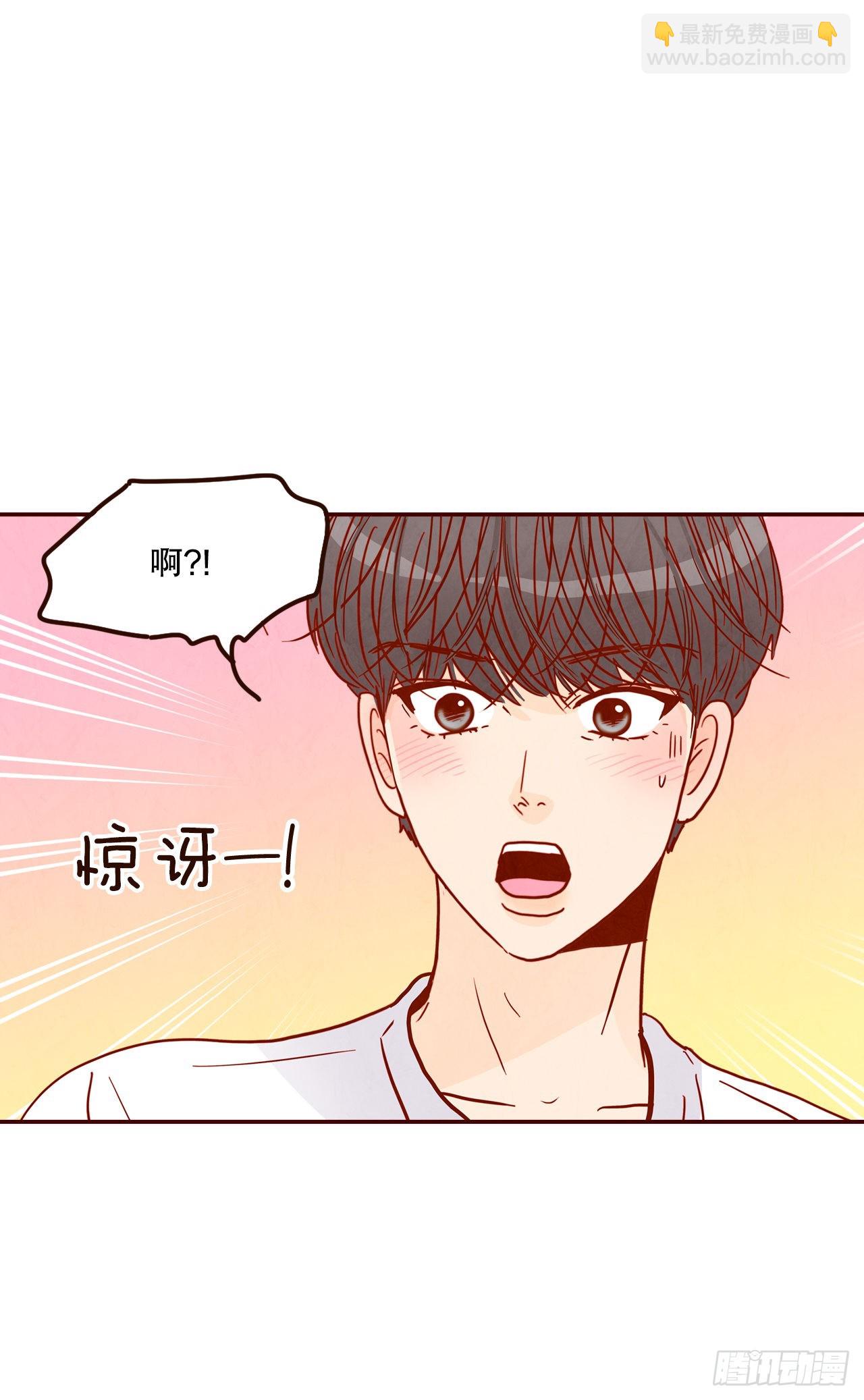 《在名为爱情的地方等你》69.留宿 第3页