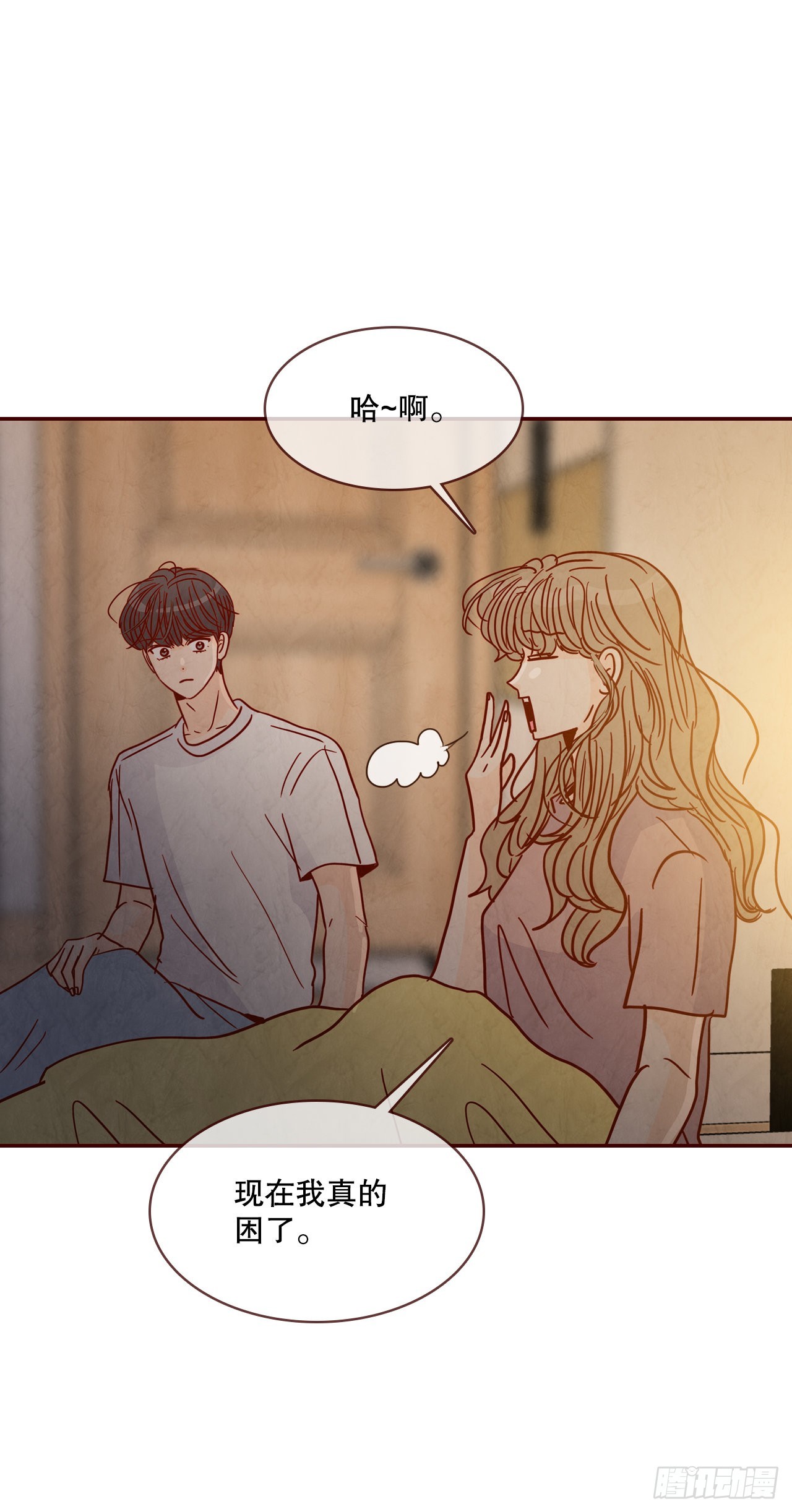 《在名为爱情的地方等你》69.留宿 第42页