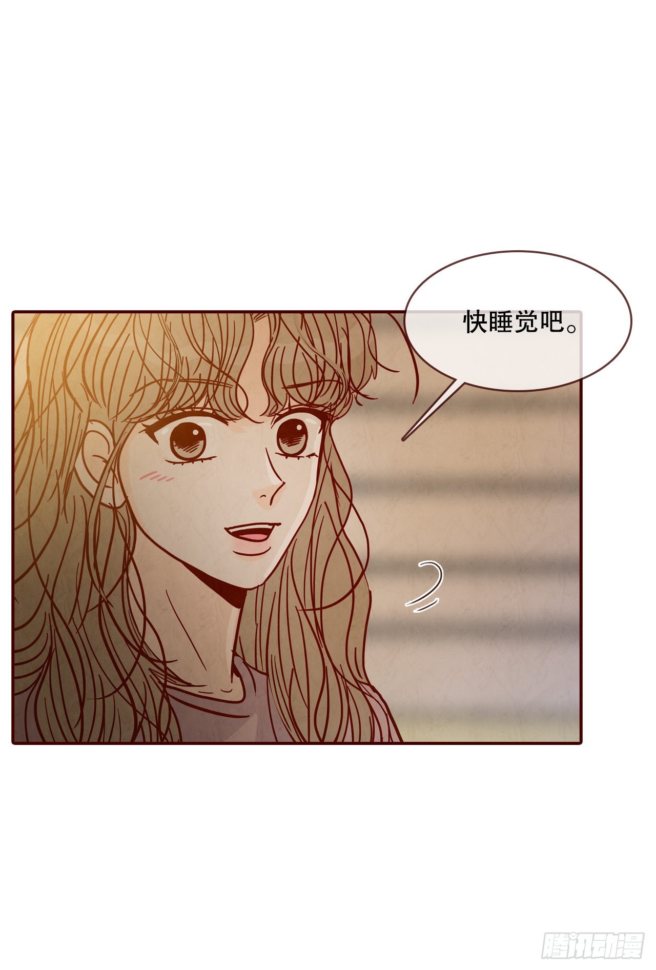 《在名为爱情的地方等你》69.留宿 第43页