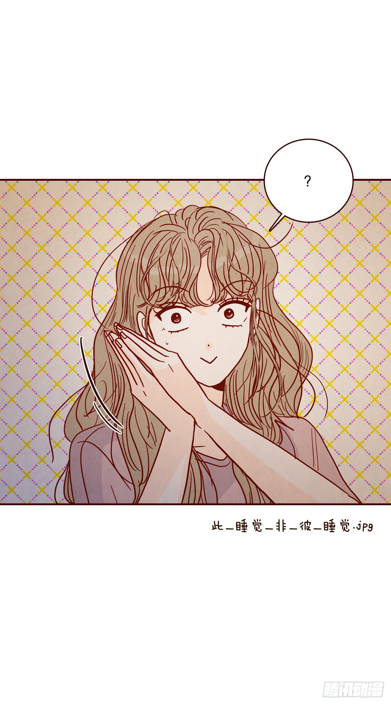 《在名为爱情的地方等你》69.留宿 第45页