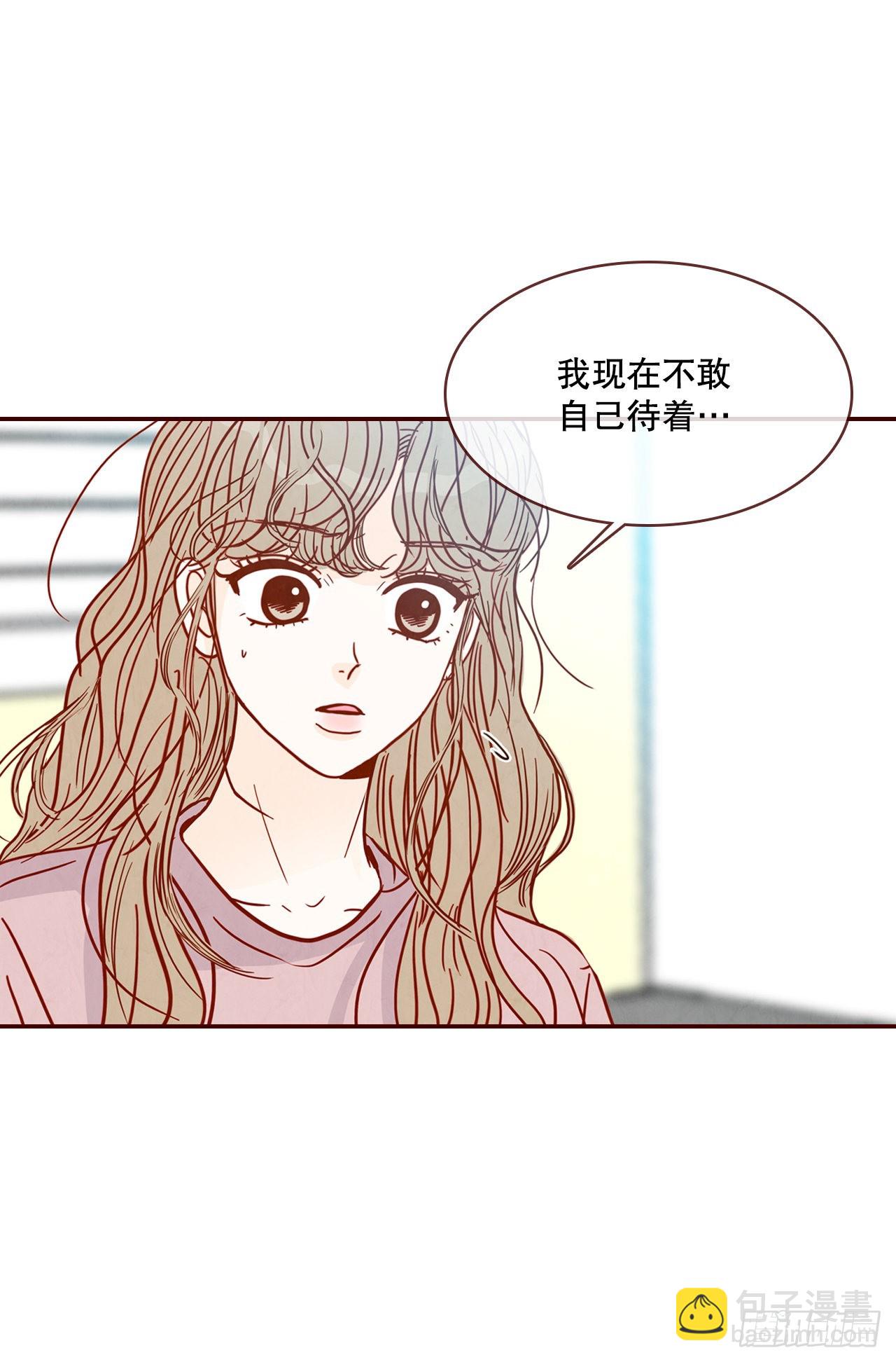 《在名为爱情的地方等你》69.留宿 第4页