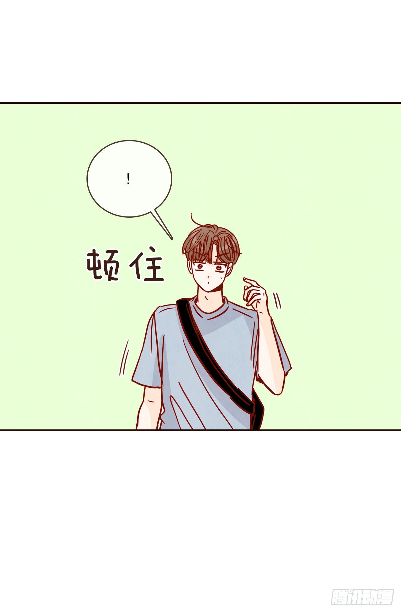 《在名为爱情的地方等你》72.黑帽子跟踪狂 第11页