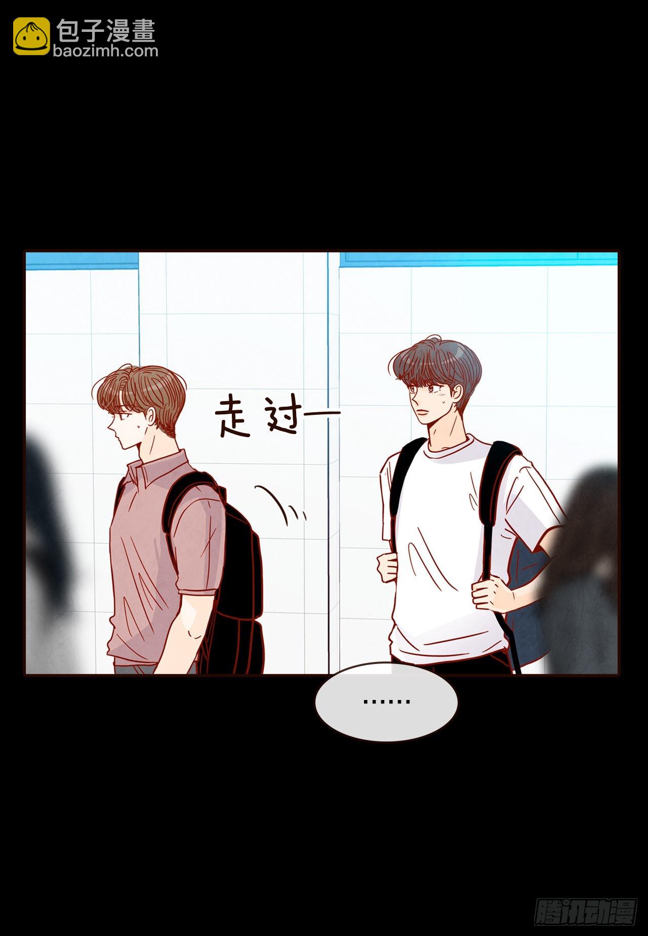 《在名为爱情的地方等你》72.黑帽子跟踪狂 第17页