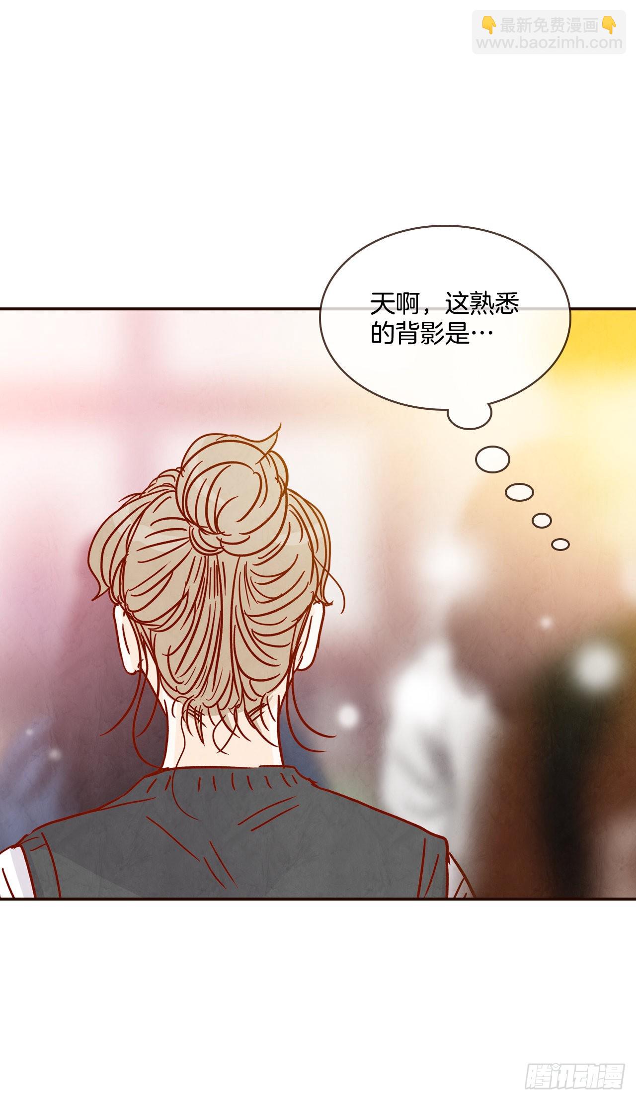 《在名为爱情的地方等你》72.黑帽子跟踪狂 第6页