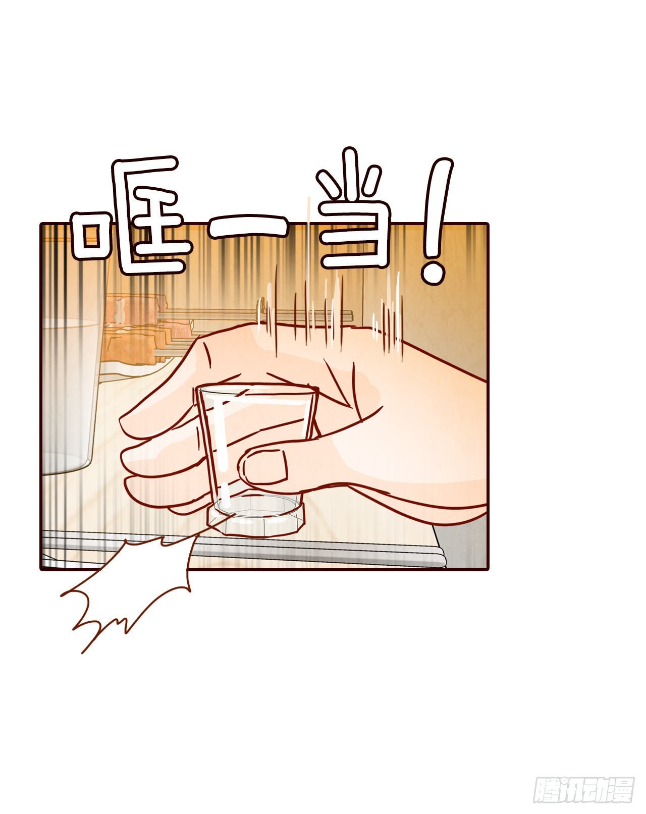 《在名为爱情的地方等你》74.期待你的表白 第29页