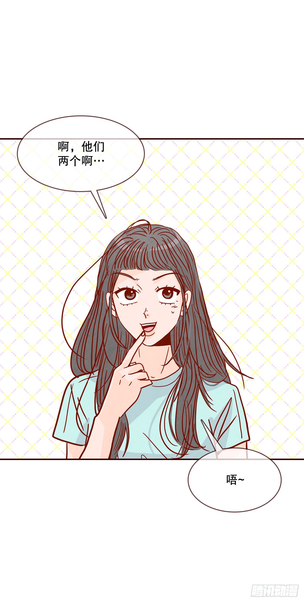 《在名为爱情的地方等你》74.期待你的表白 第39页