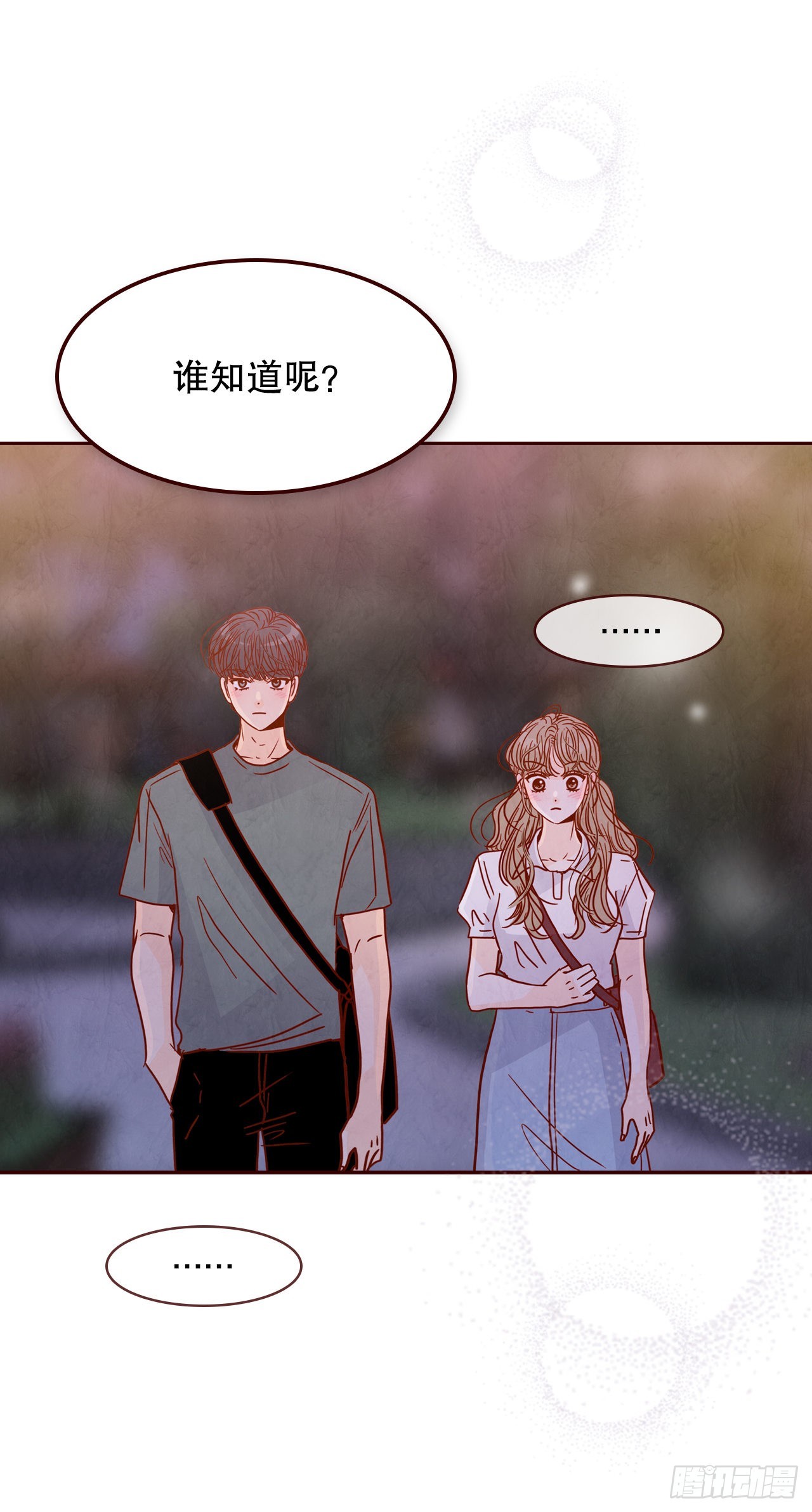 《在名为爱情的地方等你》74.期待你的表白 第40页