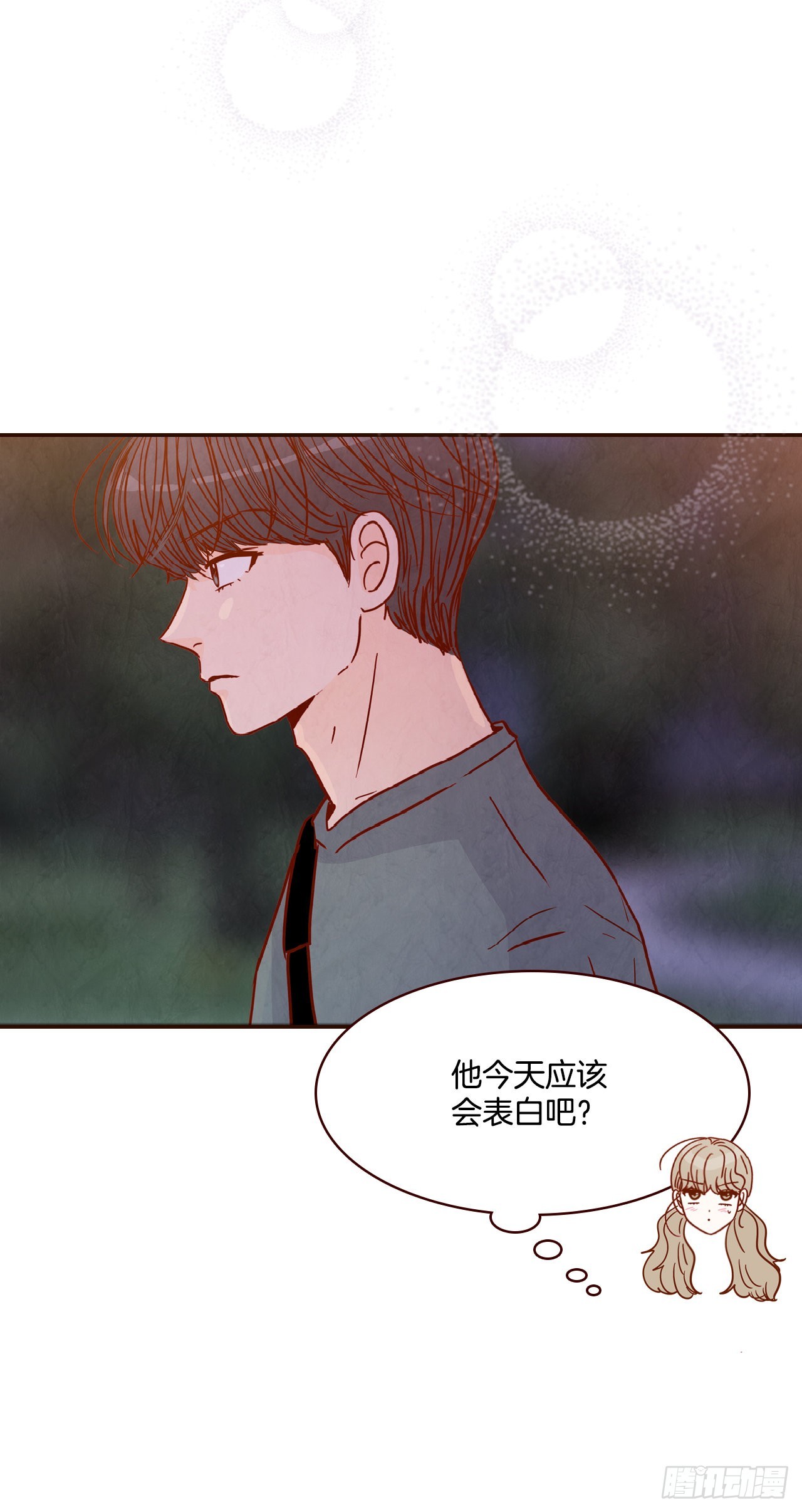 《在名为爱情的地方等你》74.期待你的表白 第43页