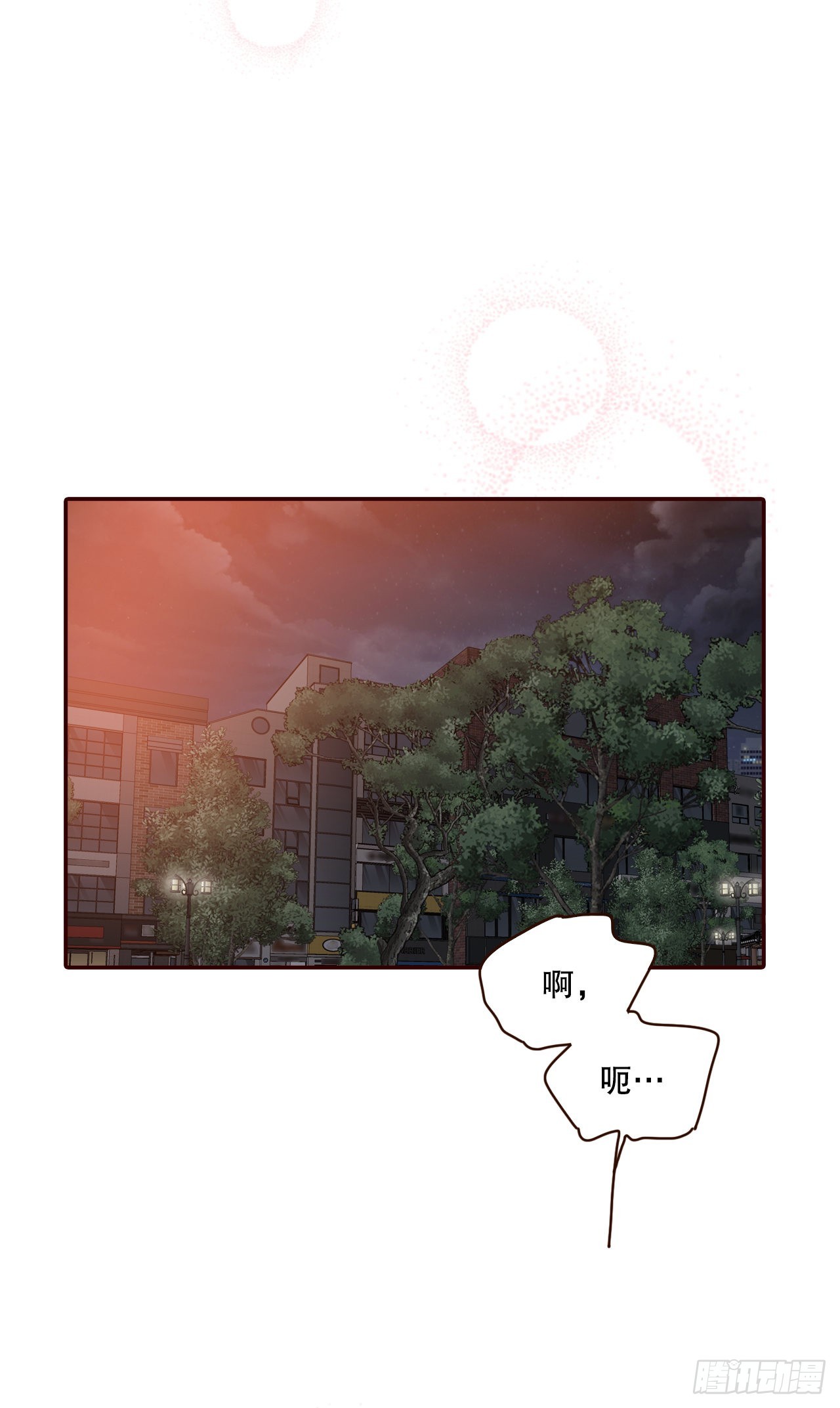 《在名为爱情的地方等你》75.我们交往吧 第2页