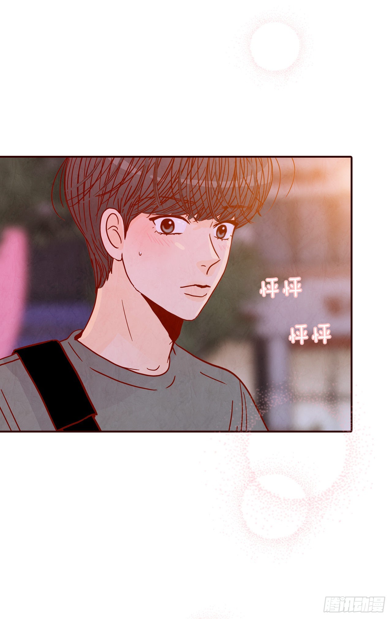 《在名为爱情的地方等你》75.我们交往吧 第32页