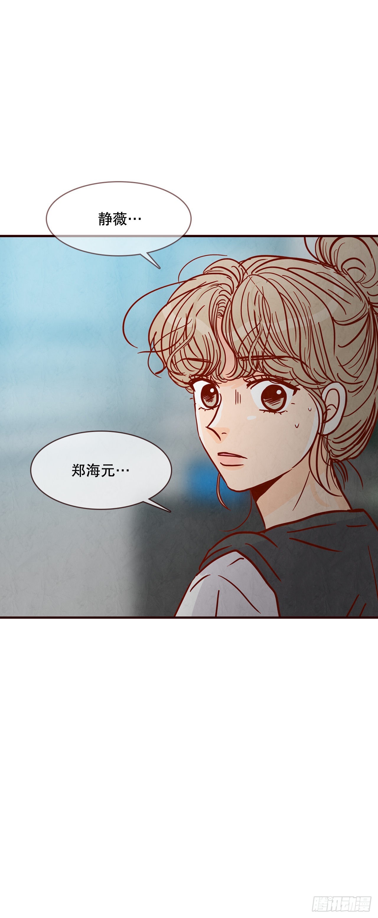 《在名为爱情的地方等你》73.告一段落 第14页