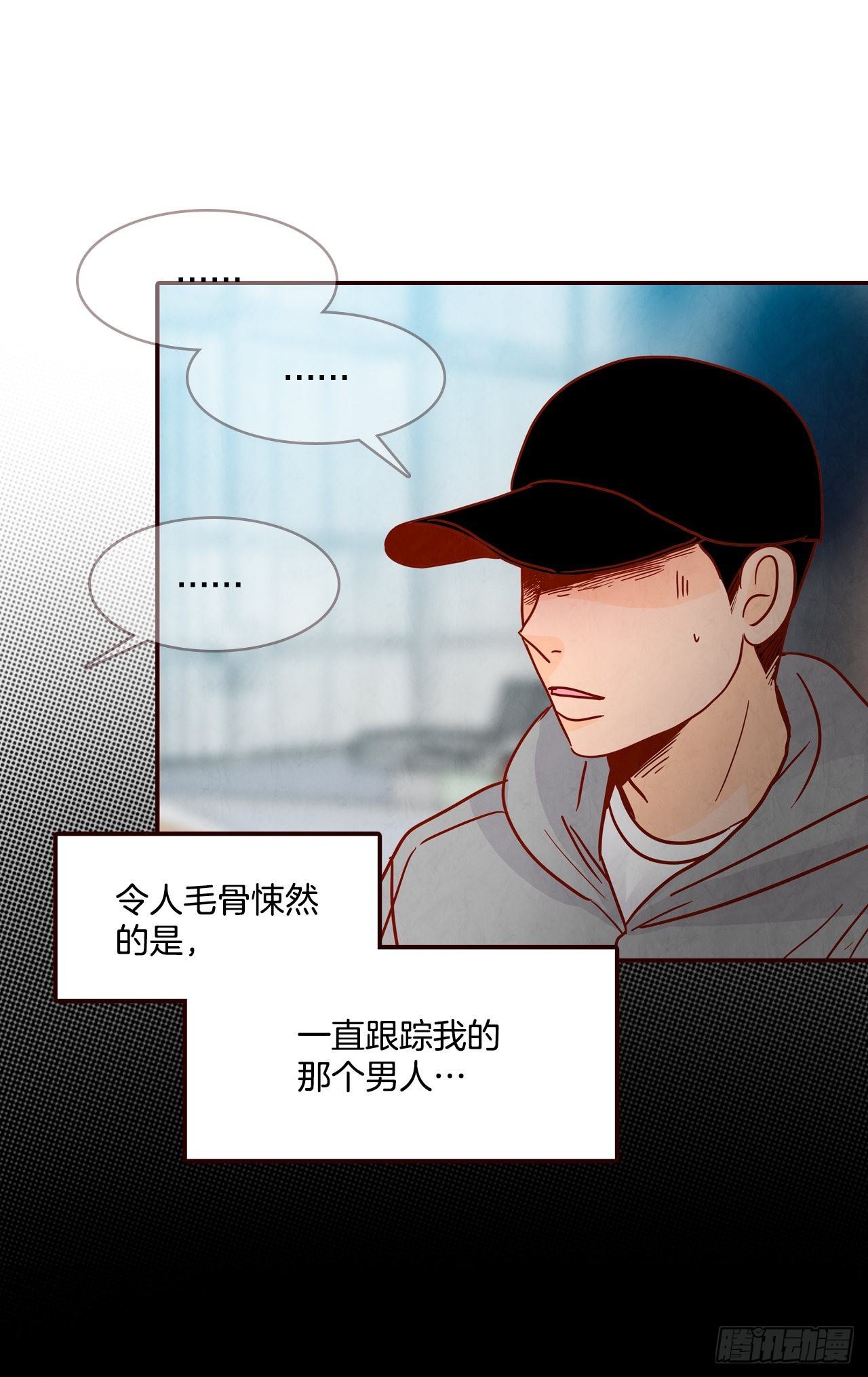 《在名为爱情的地方等你》73.告一段落 第17页