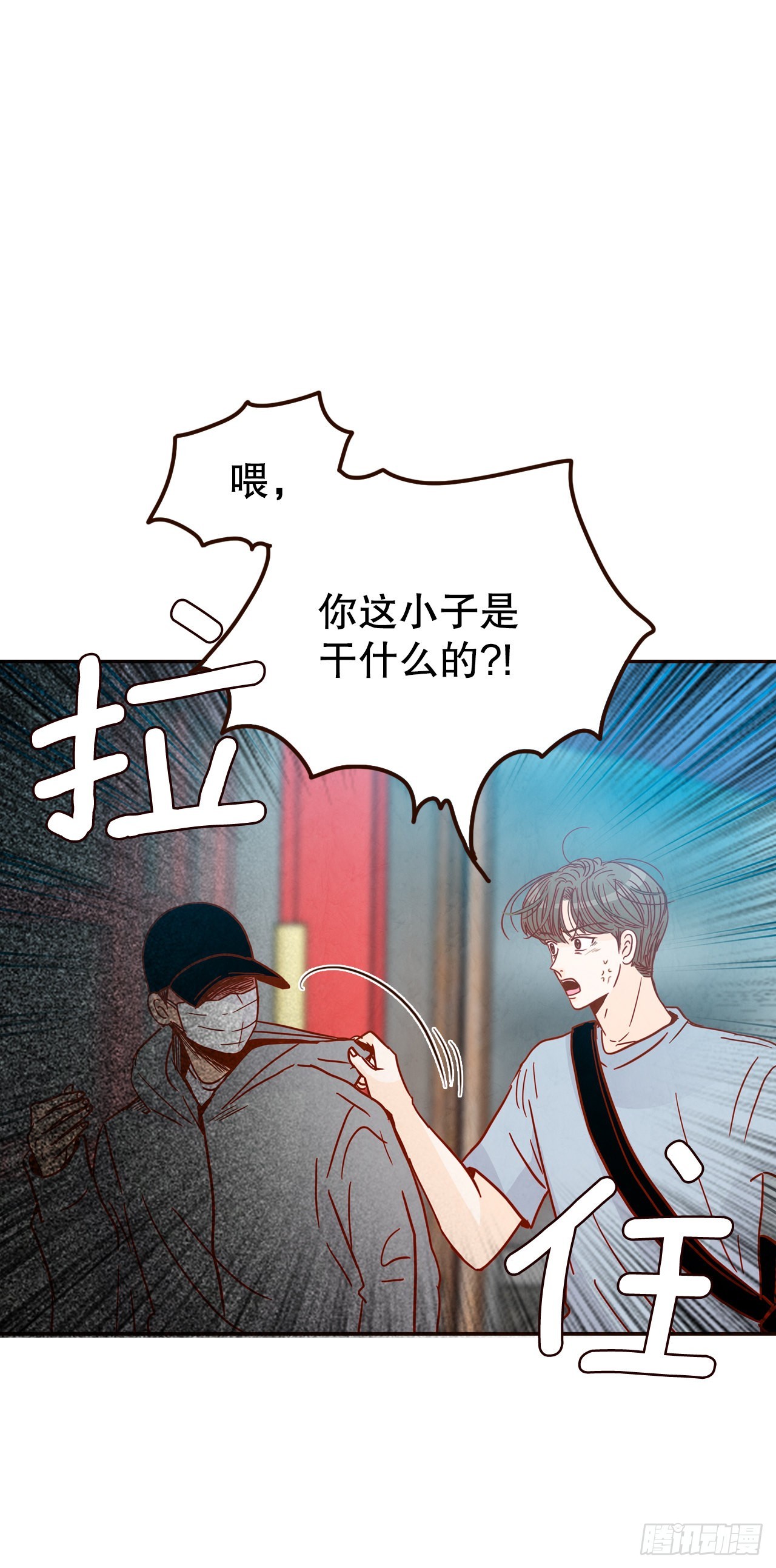 《在名为爱情的地方等你》73.告一段落 第1页