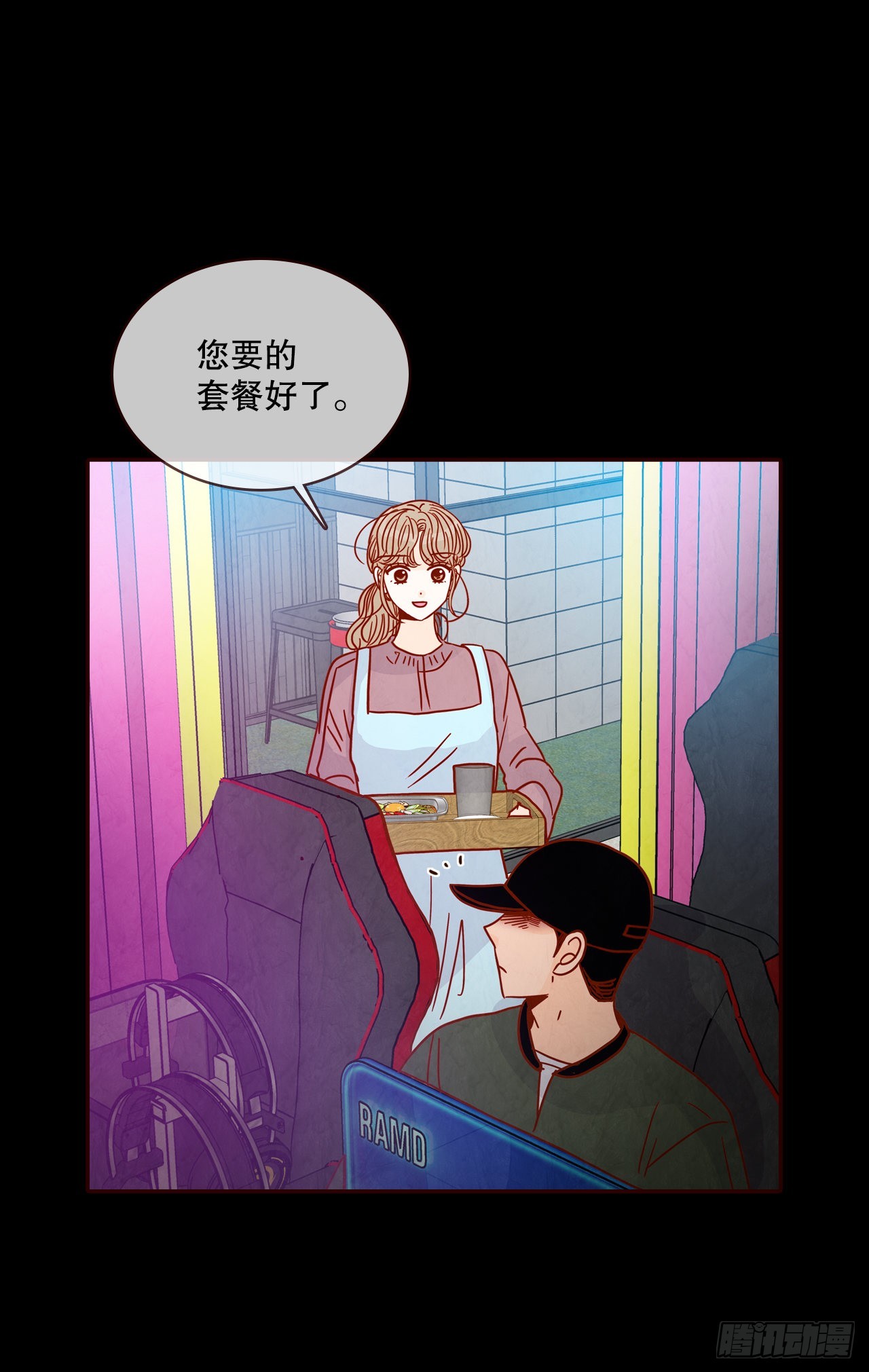 《在名为爱情的地方等你》73.告一段落 第28页