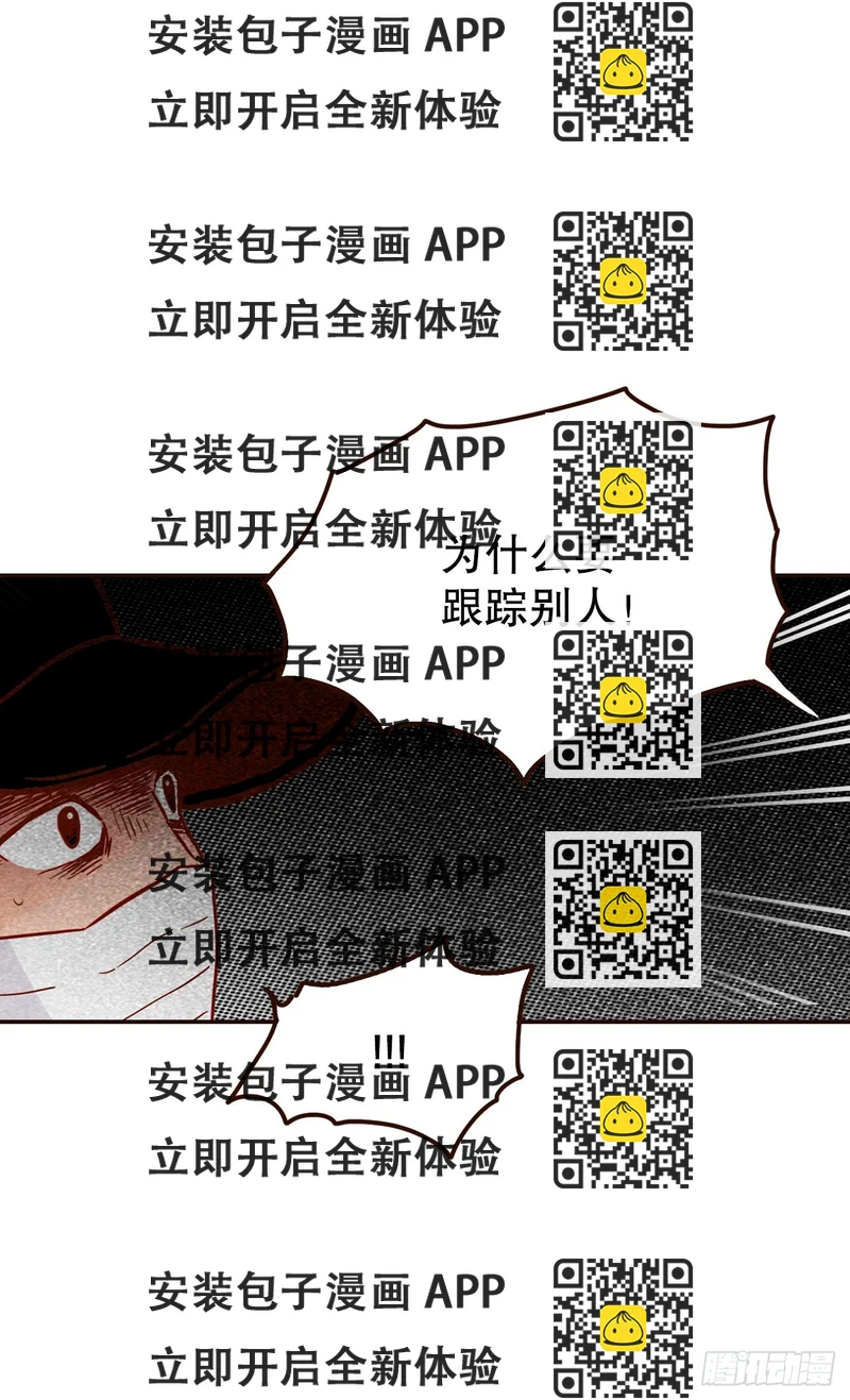 《在名为爱情的地方等你》73.告一段落 第2页