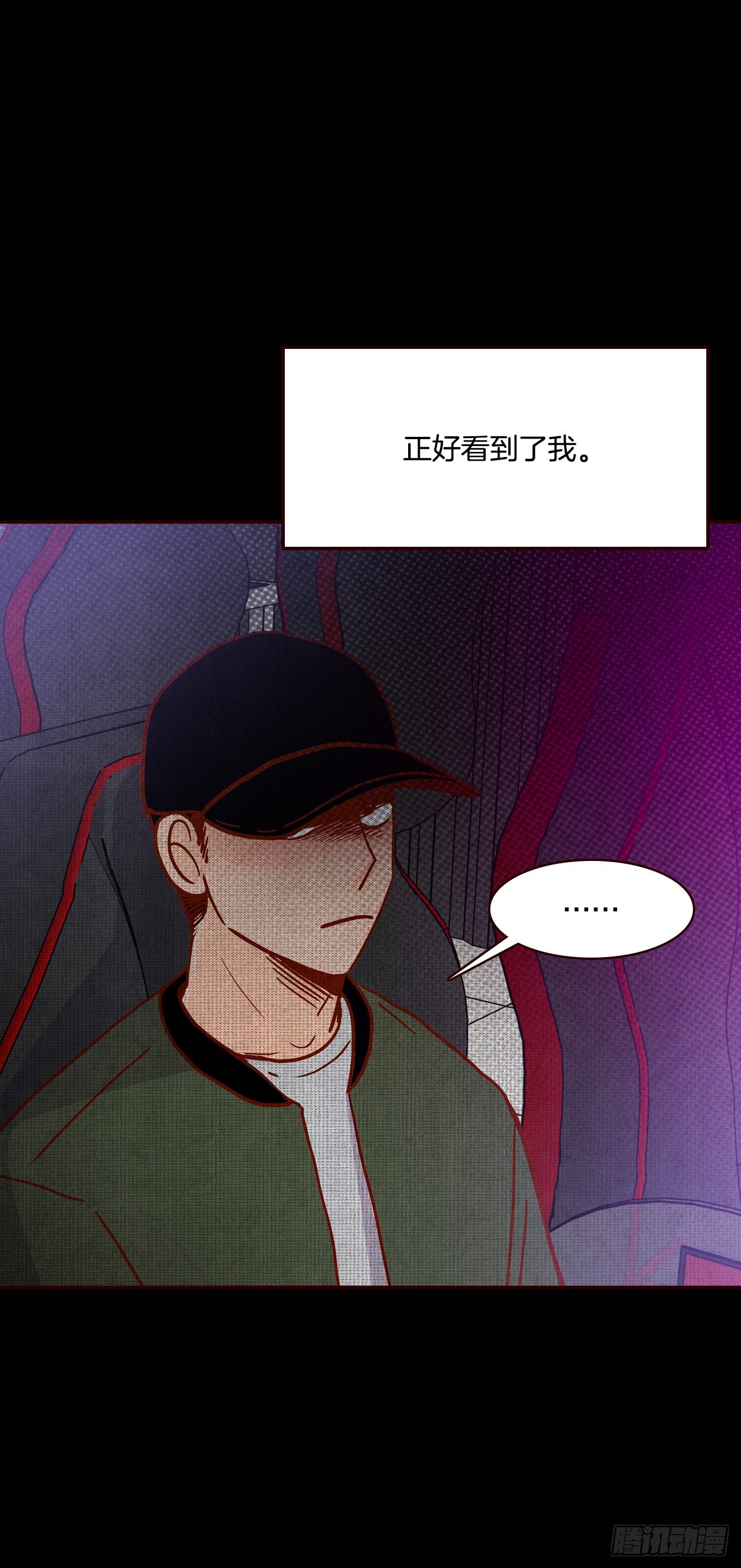《在名为爱情的地方等你》73.告一段落 第30页