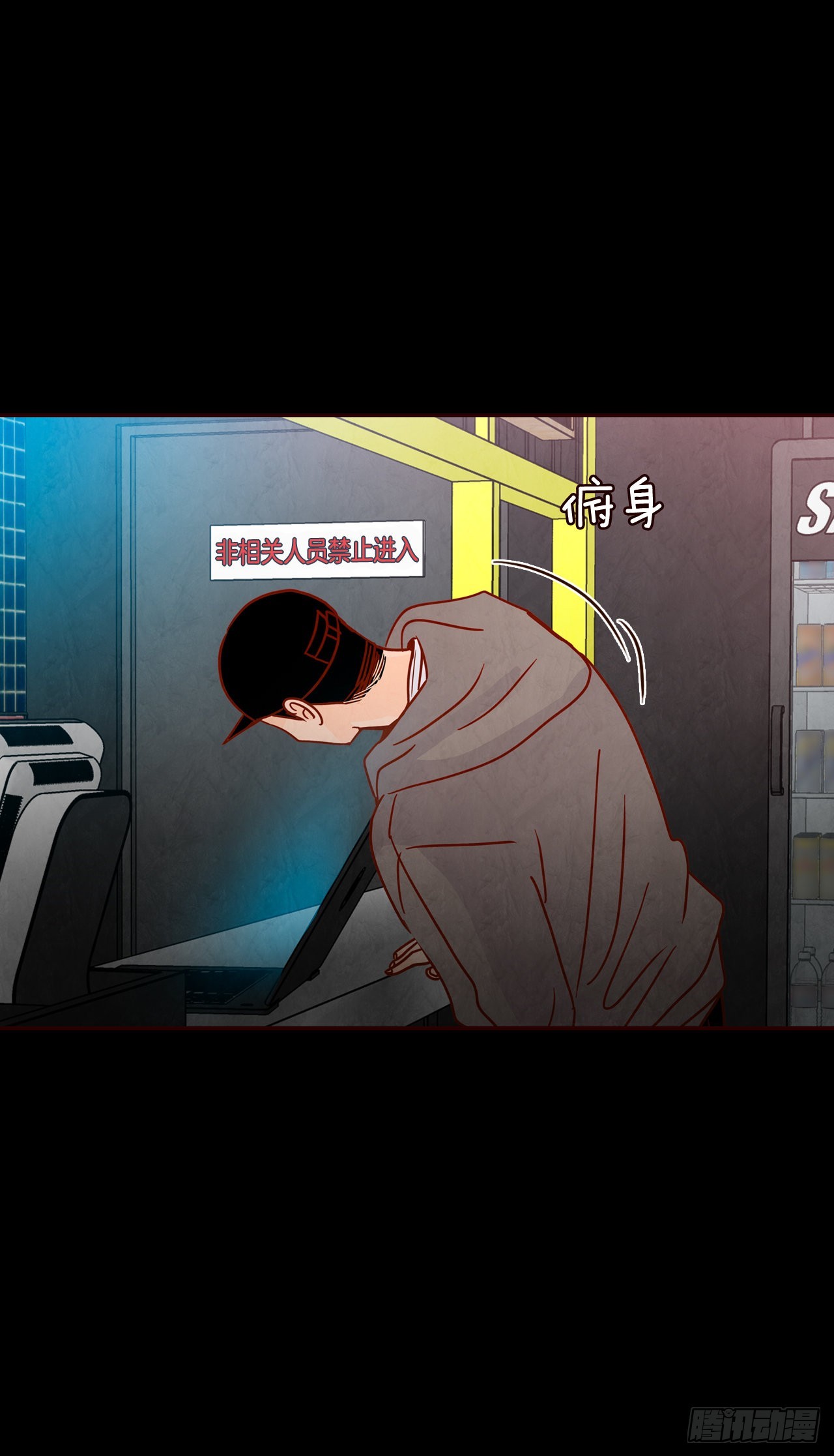 《在名为爱情的地方等你》73.告一段落 第32页
