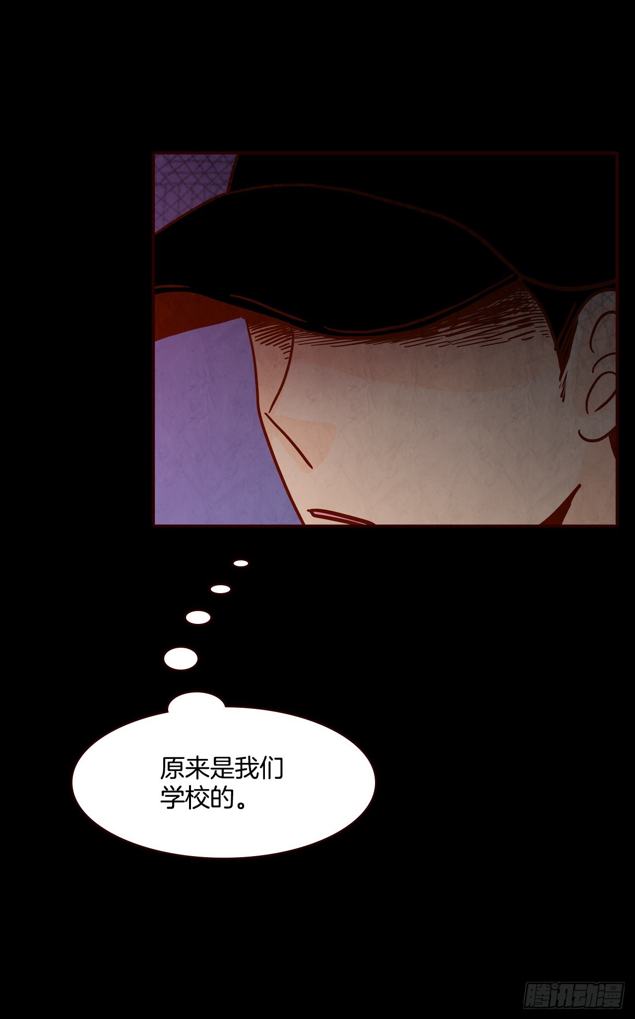 《在名为爱情的地方等你》73.告一段落 第34页