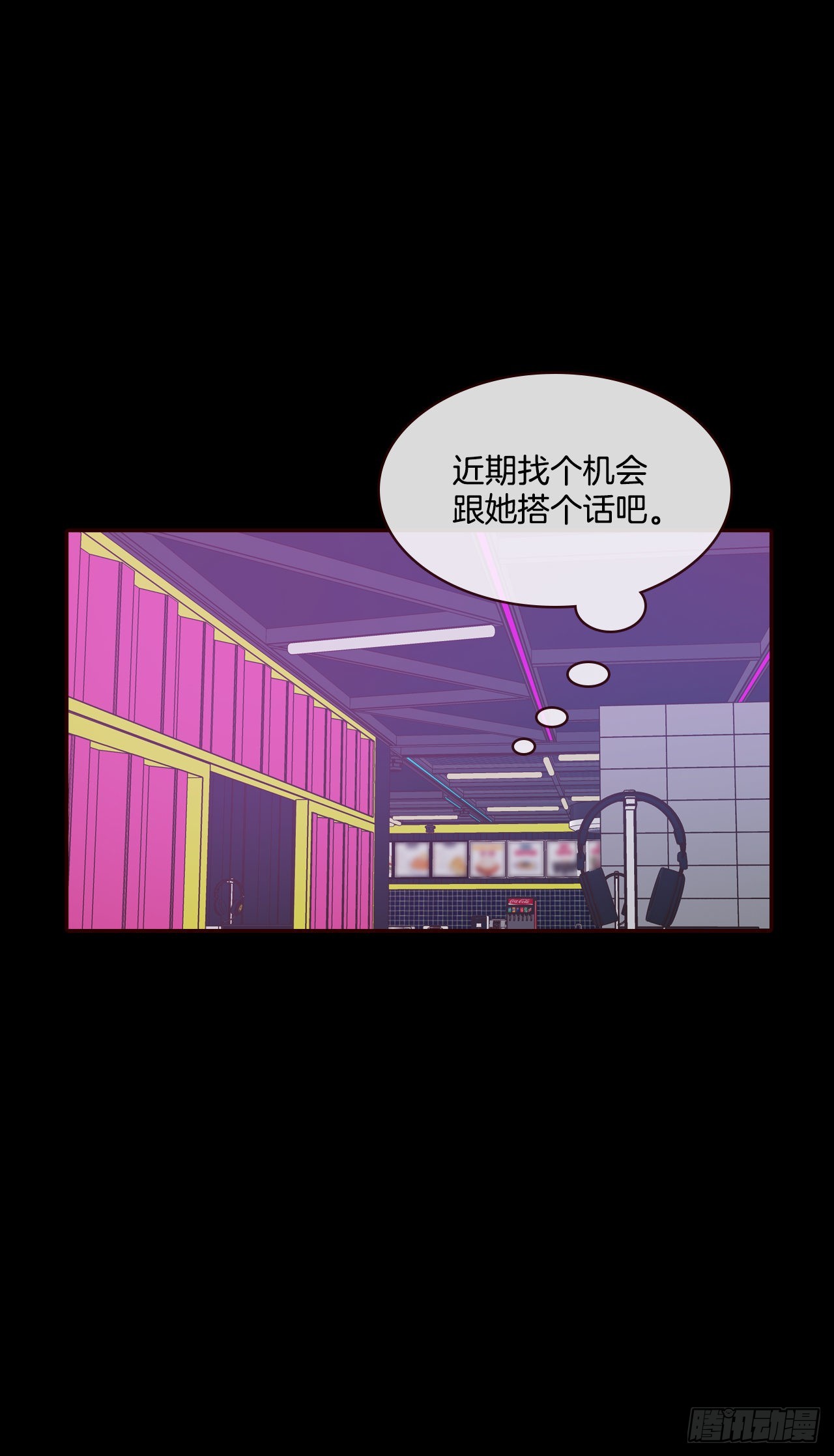 《在名为爱情的地方等你》73.告一段落 第35页