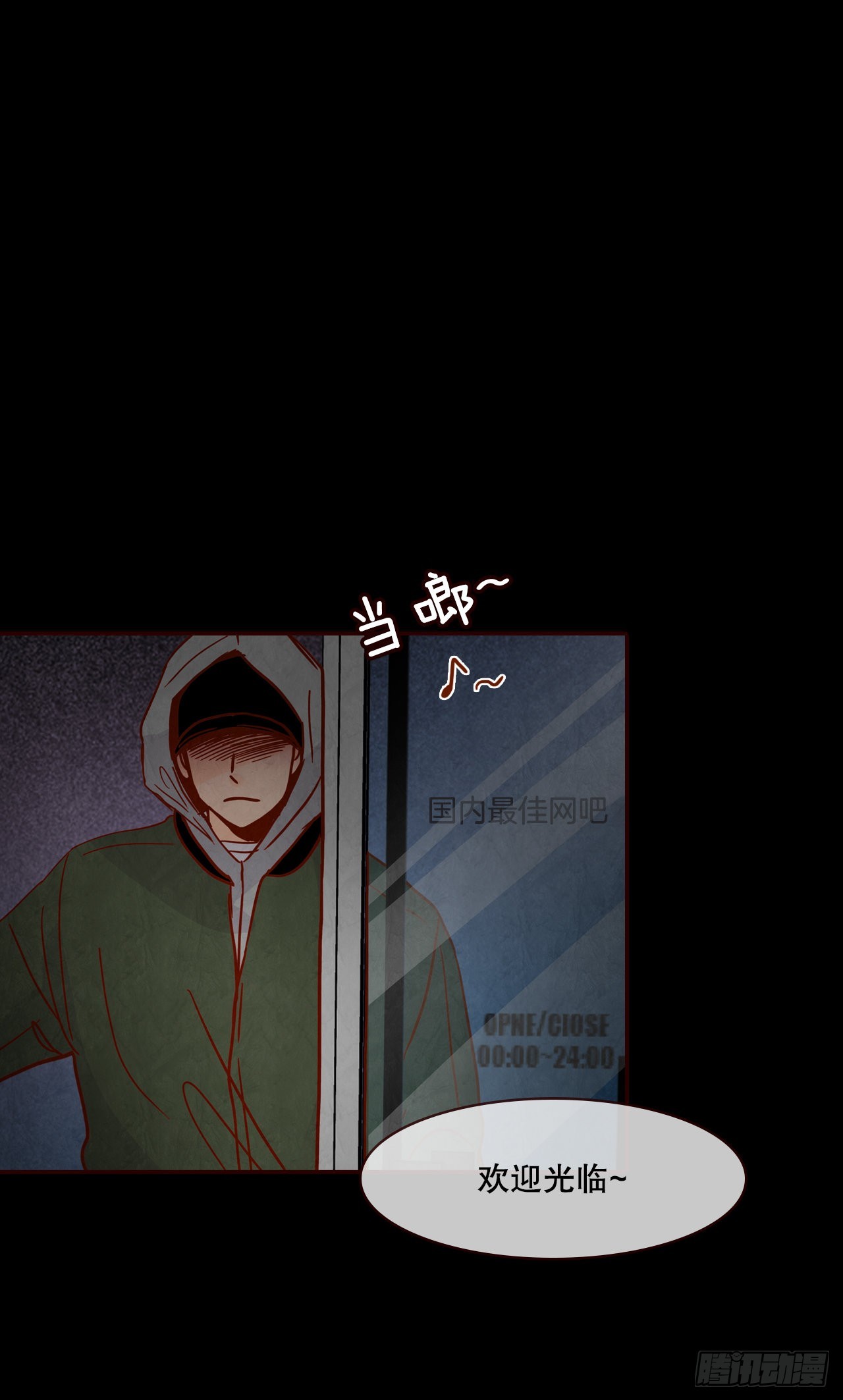 《在名为爱情的地方等你》73.告一段落 第36页