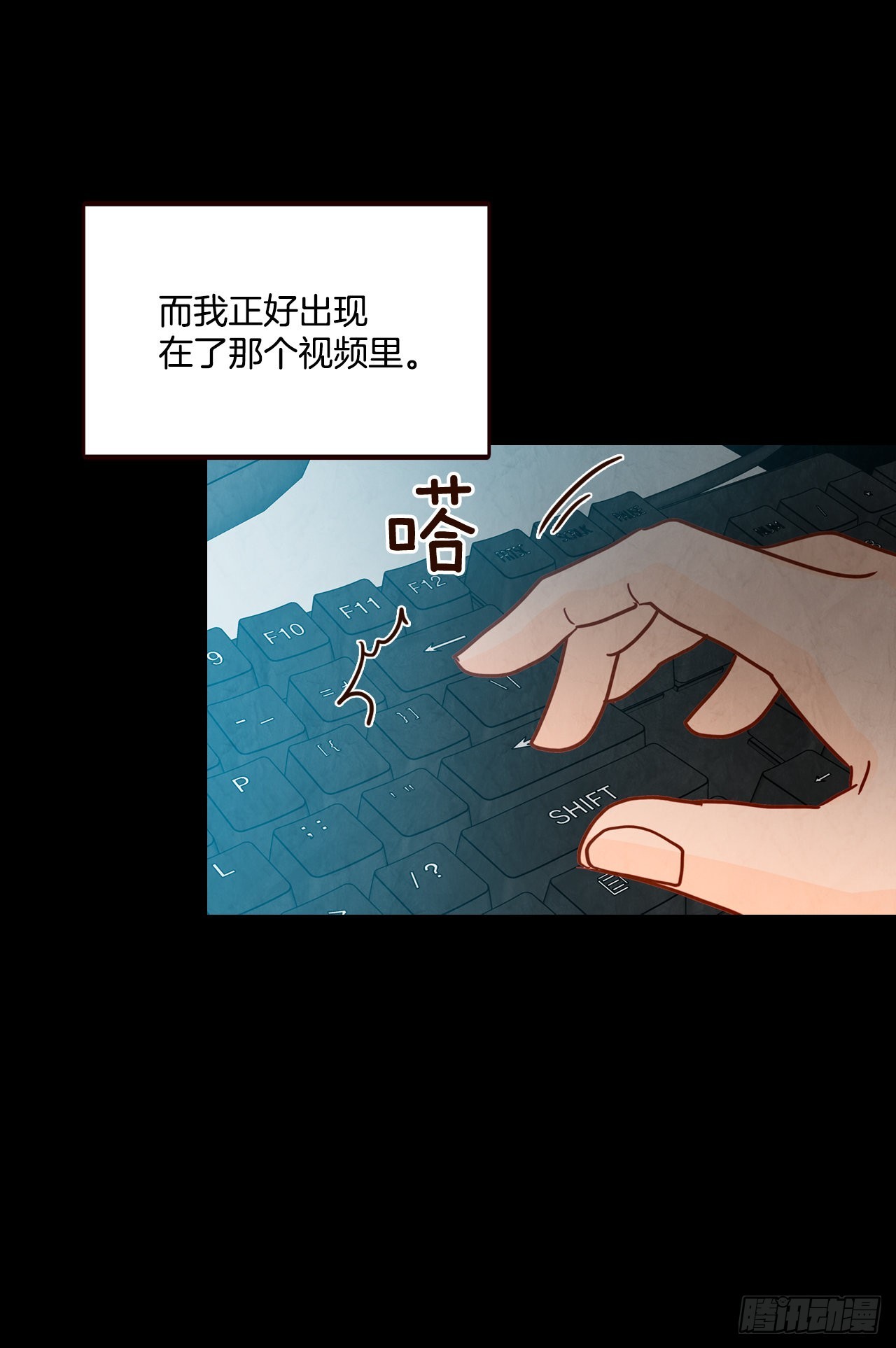 《在名为爱情的地方等你》73.告一段落 第44页