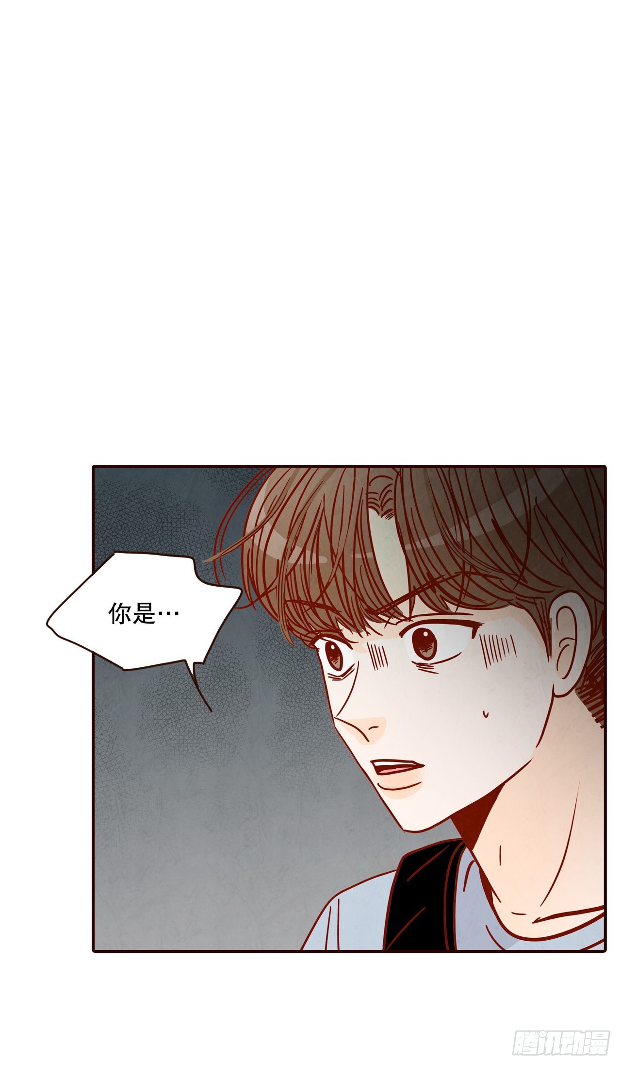 《在名为爱情的地方等你》73.告一段落 第4页