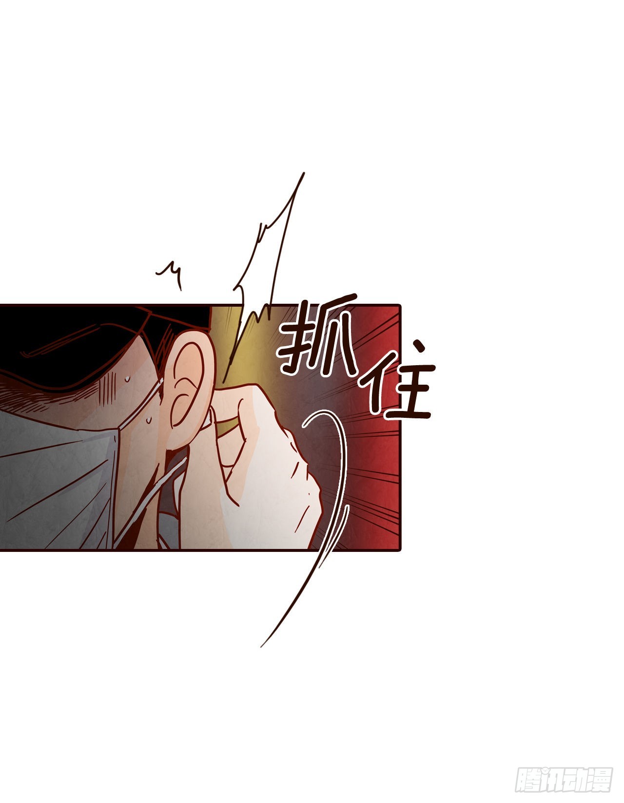 《在名为爱情的地方等你》73.告一段落 第5页