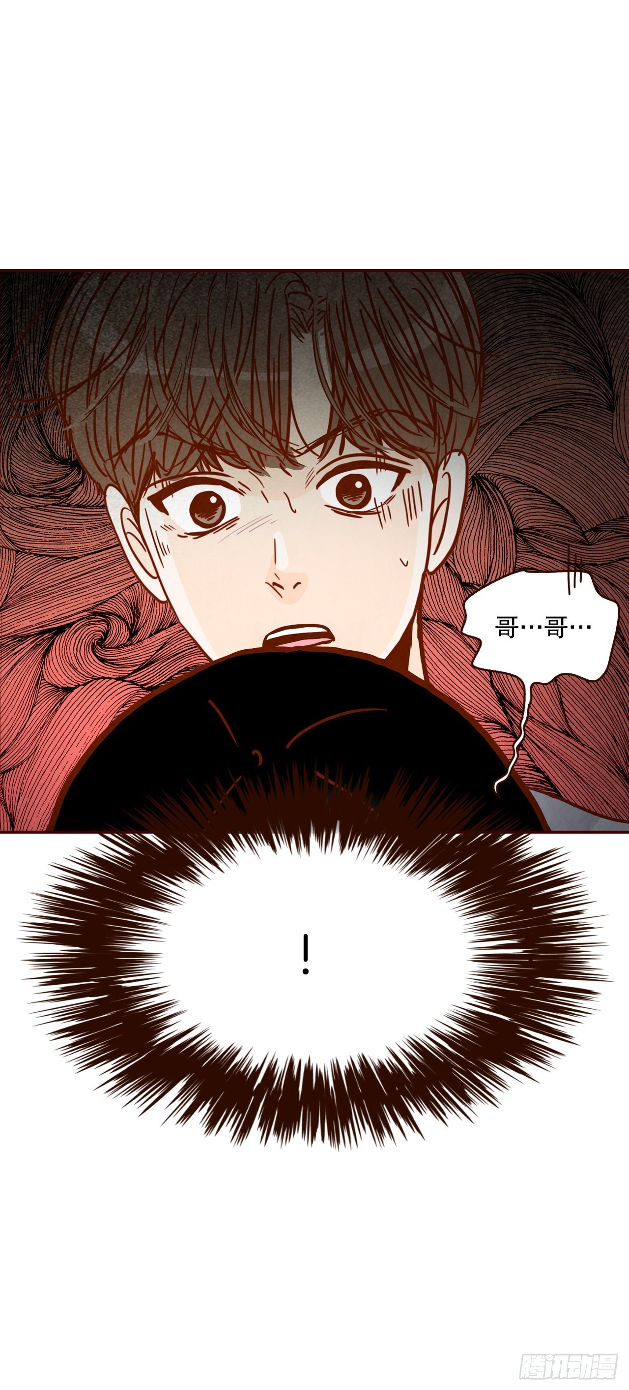 《在名为爱情的地方等你》73.告一段落 第9页