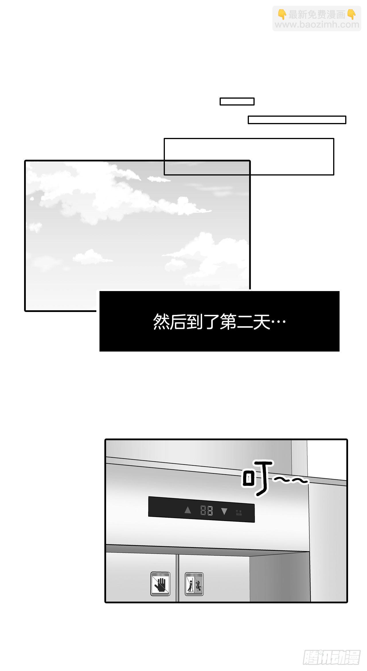 《在名为爱情的地方等你》76.后记 第13页