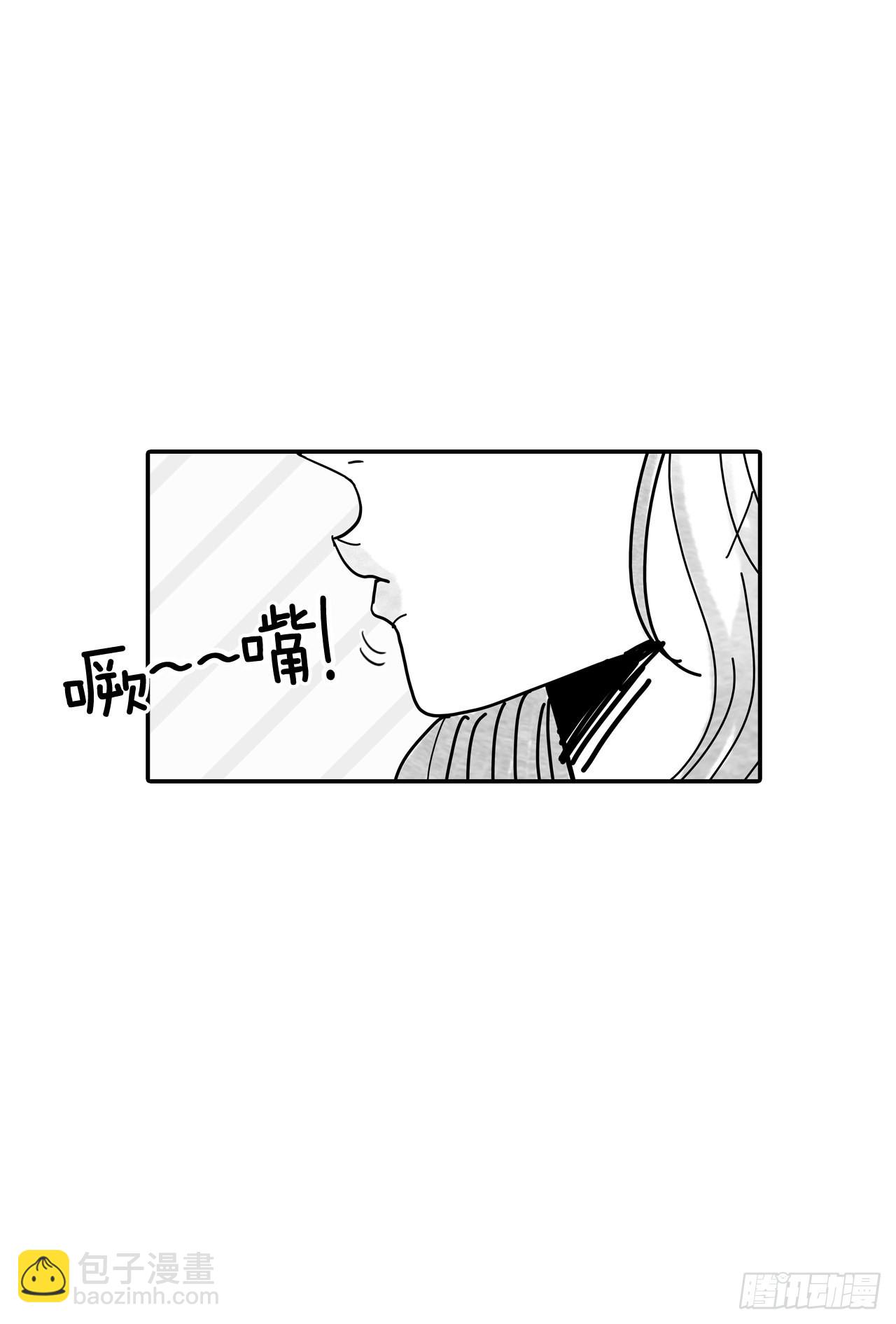 《在名为爱情的地方等你》76.后记 第9页