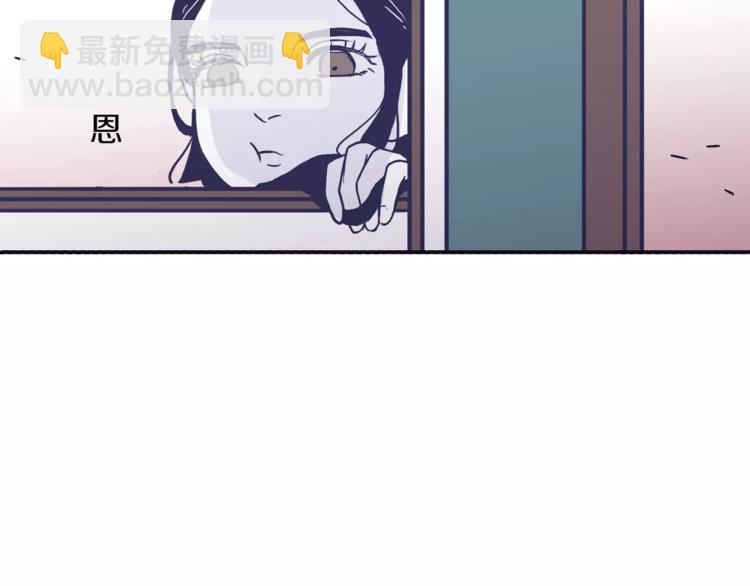 《再次暧昧》第4话 日常打闹 第15页