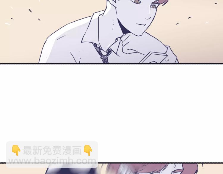 《再次暧昧》第4话 日常打闹 第19页
