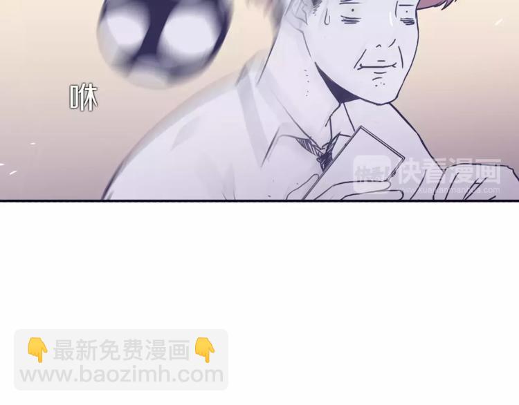 《再次暧昧》第4话 日常打闹 第20页