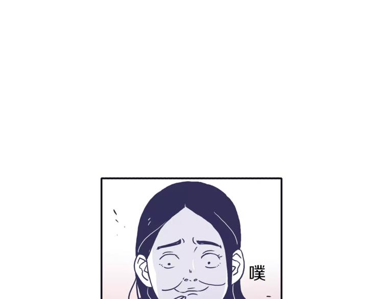 《再次暧昧》第4话 日常打闹 第22页