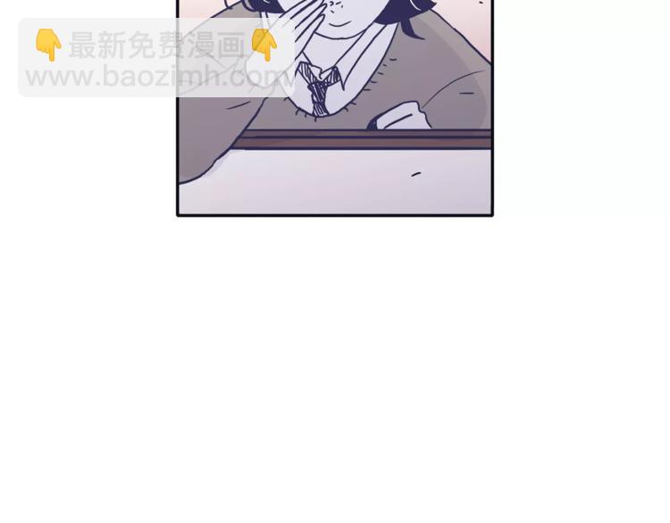 《再次暧昧》第4话 日常打闹 第23页