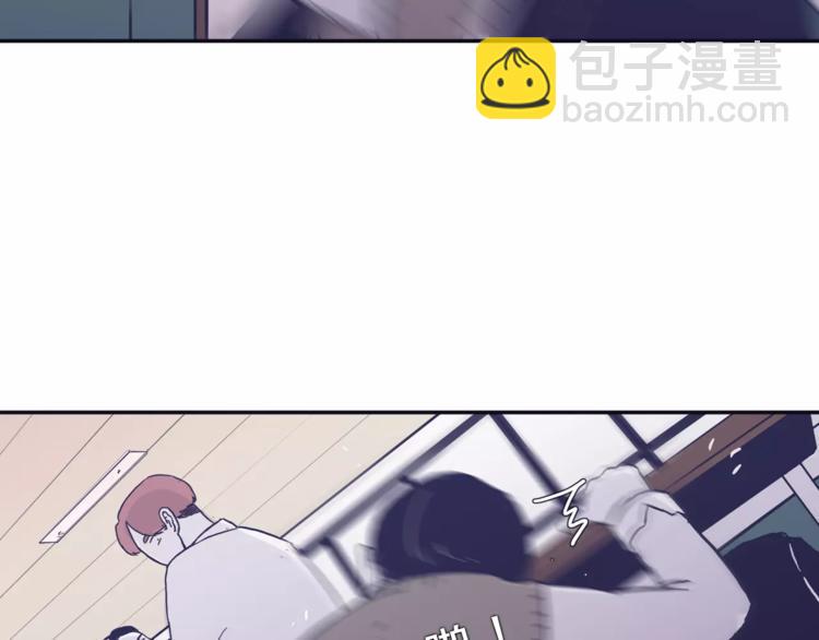 《再次暧昧》第4话 日常打闹 第36页