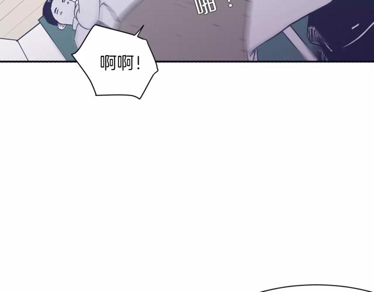 《再次暧昧》第4话 日常打闹 第37页