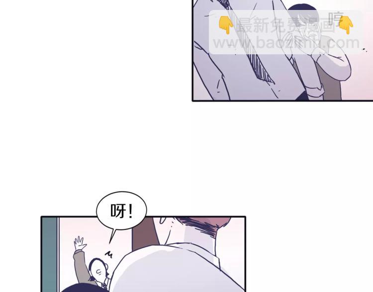 《再次暧昧》第4话 日常打闹 第41页