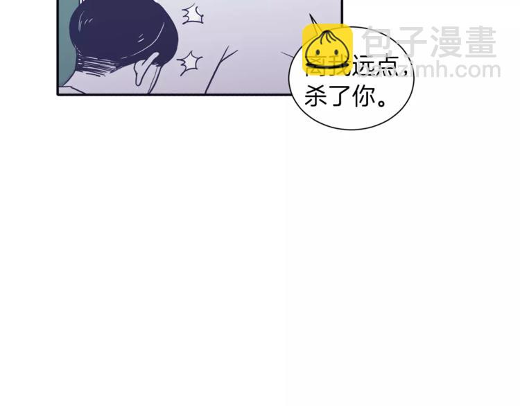 《再次暧昧》第4话 日常打闹 第42页