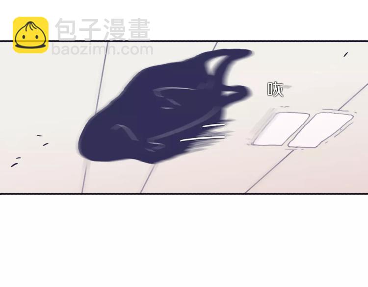 《再次暧昧》第4话 日常打闹 第43页