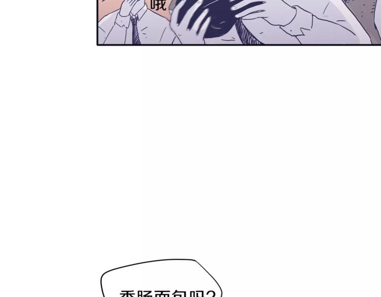 《再次暧昧》第4话 日常打闹 第45页
