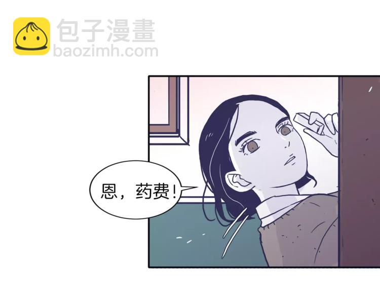 《再次暧昧》第4话 日常打闹 第47页