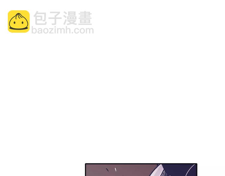 《再次暧昧》第4话 日常打闹 第6页