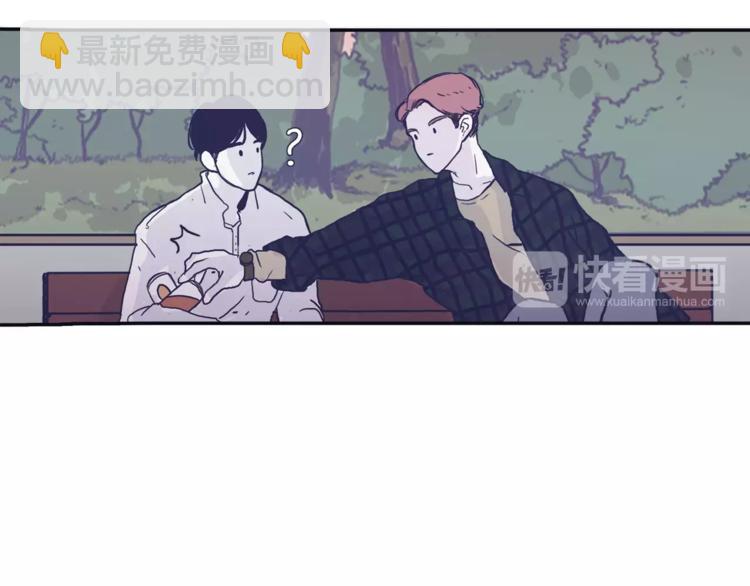 《再次暧昧》第1话 总是在错过 第16页